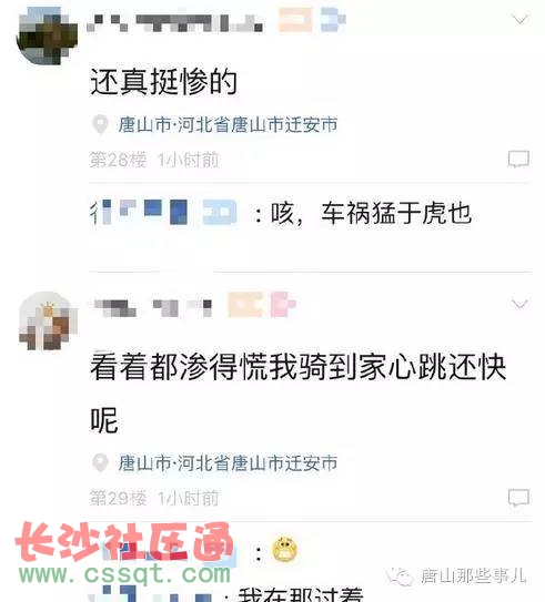 360截圖20160721142410624.jpg